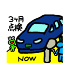 タクシー カエル スタンプ フ（個別スタンプ：3）
