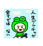 タクシー カエル スタンプ フ（個別スタンプ：5）