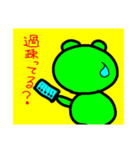 タクシー カエル スタンプ フ（個別スタンプ：13）