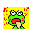 タクシー カエル スタンプ フ（個別スタンプ：14）