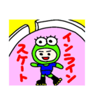 タクシー カエル スタンプ フ（個別スタンプ：15）