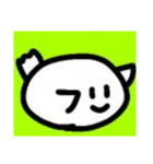 タクシー カエル スタンプ フ（個別スタンプ：16）