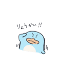大分うざいペンギン（個別スタンプ：14）