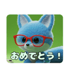 めがねきつねちゃんスタンプ（個別スタンプ：1）