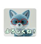 めがねきつねちゃんスタンプ（個別スタンプ：4）