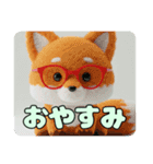 めがねきつねちゃんスタンプ（個別スタンプ：6）
