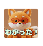 めがねきつねちゃんスタンプ（個別スタンプ：8）