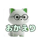 めがねきつねちゃんスタンプ（個別スタンプ：14）