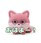めがねきつねちゃんスタンプ（個別スタンプ：15）