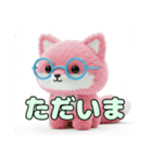 めがねきつねちゃんスタンプ（個別スタンプ：16）
