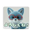 めがねきつねちゃんプレミアムスタンプ（個別スタンプ：5）