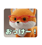 めがねきつねちゃんプレミアムスタンプ（個別スタンプ：6）