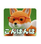 めがねきつねちゃんプレミアムスタンプ（個別スタンプ：8）