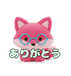 めがねきつねちゃんプレミアムスタンプ（個別スタンプ：9）
