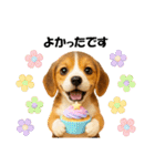 かわいいビーグルの犬スタンプ2（個別スタンプ：20）