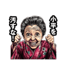 小平市のおばあちゃん（個別スタンプ：19）