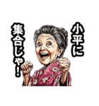 小平市のおばあちゃん（個別スタンプ：38）