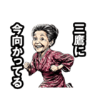 三鷹市のおばあちゃん（個別スタンプ：39）