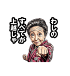 上越市のおばあちゃん（個別スタンプ：10）