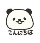 ゆきぱん【顔だけ】（個別スタンプ：2）