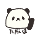 ゆきぱん【顔だけ】（個別スタンプ：8）