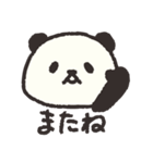 ゆきぱん【顔だけ】（個別スタンプ：10）