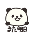 ゆきぱん【顔だけ】（個別スタンプ：13）