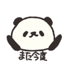 ゆきぱん【顔だけ】（個別スタンプ：14）