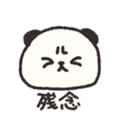 ゆきぱん【顔だけ】（個別スタンプ：17）