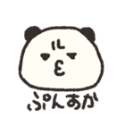 ゆきぱん【顔だけ】（個別スタンプ：18）