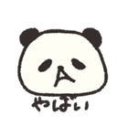 ゆきぱん【顔だけ】（個別スタンプ：30）