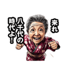 八千代市のおばあちゃん（個別スタンプ：9）