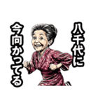 八千代市のおばあちゃん（個別スタンプ：39）