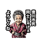 豊川市のおばあちゃん（個別スタンプ：22）