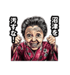 沼津市のおばあちゃん（個別スタンプ：19）