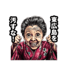 東広島市のおばあちゃん（個別スタンプ：19）