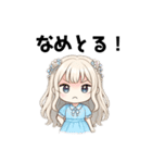 太ってないはず（個別スタンプ：35）