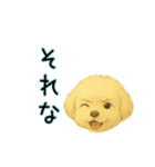 こいぬY024（個別スタンプ：7）