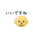 こいぬY024（個別スタンプ：13）