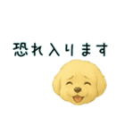 こいぬY024（個別スタンプ：14）