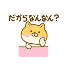 関西弁で煽るゆる柴犬（個別スタンプ：3）