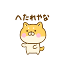 関西弁で煽るゆる柴犬（個別スタンプ：4）