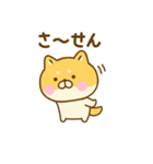 関西弁で煽るゆる柴犬（個別スタンプ：5）