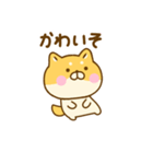 関西弁で煽るゆる柴犬（個別スタンプ：7）