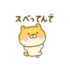 関西弁で煽るゆる柴犬（個別スタンプ：12）