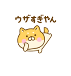 関西弁で煽るゆる柴犬（個別スタンプ：16）