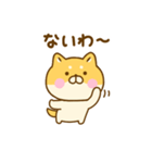 関西弁で煽るゆる柴犬（個別スタンプ：18）