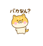 関西弁で煽るゆる柴犬（個別スタンプ：25）