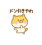 関西弁で煽るゆる柴犬（個別スタンプ：27）