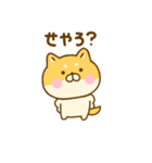 関西弁で煽るゆる柴犬（個別スタンプ：29）